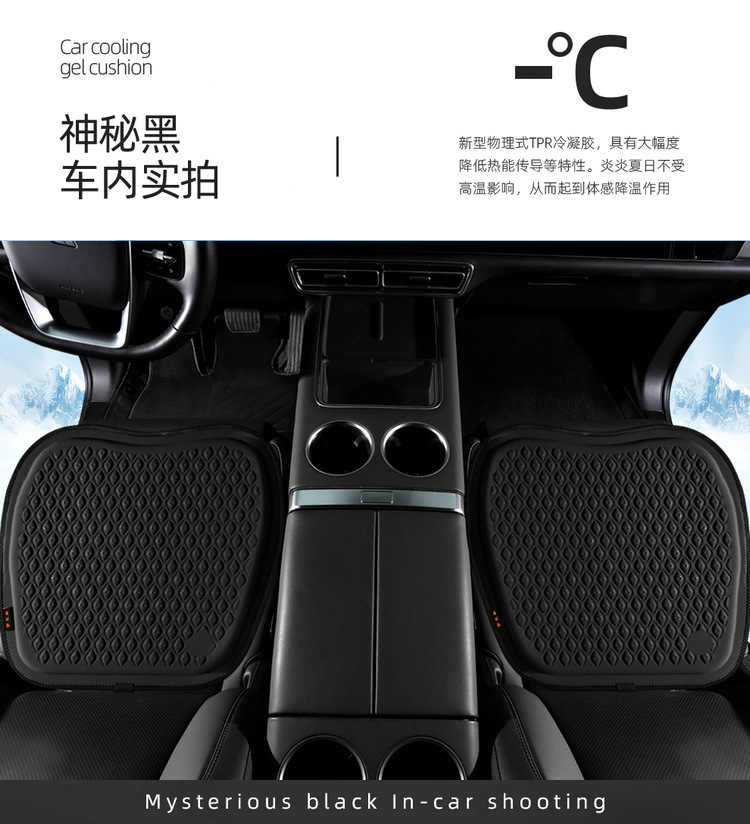 New Summer Honeycomb Gel Seat Cushion Car Decompression Cushion Office Chair Cushion Ice Mat Breathable Gel Cool Mat