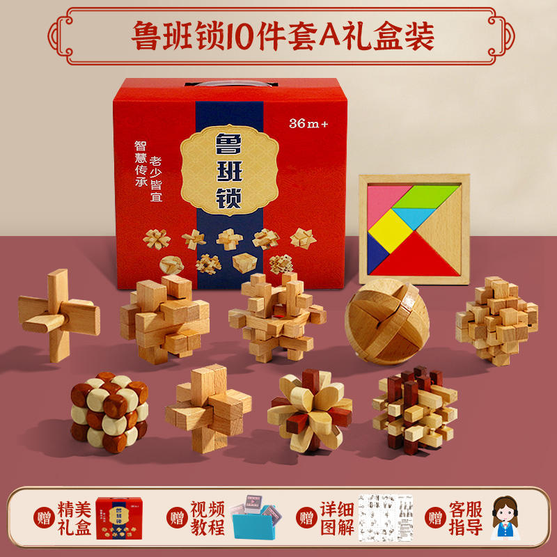 Bloqueo de Luban Kong Ming bloqueo conjunto completo dificultad de 10 niveles para niños alto IQ cerebro quema descifrado de nueve cadenas juguete educativo Niño