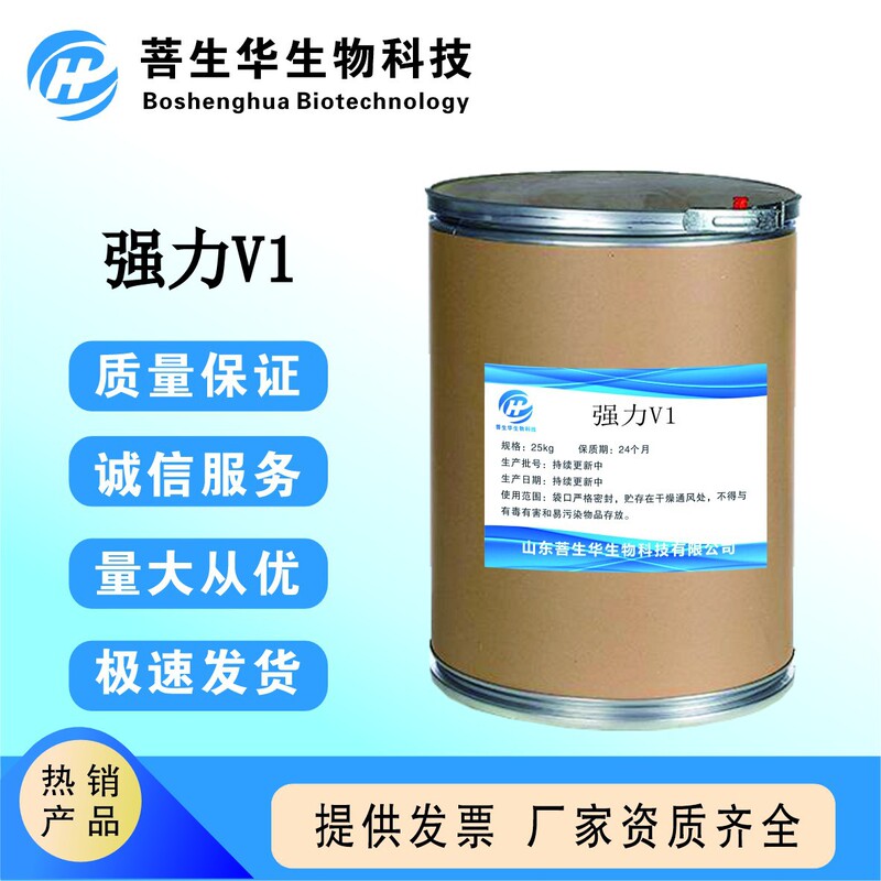 Men's Anti-108 Test Raw Materials Soaked in Wine Powerful V1 Anti-108 Plant Extracts Anti-Test Candy Tablets Men's Anti-108 Test Raw Materials Soaked in Wine Powerful V1 Anti-108 Plant Extracts Anti-Test Candy Tablets