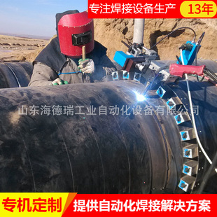 Hyde production pipeline automatic welding machine natural gas two guarantee welding small sports car field portable welding trolley
