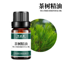茶树精油澳洲茶树油单方精油日化原料提供原料报送码厂家茶树油