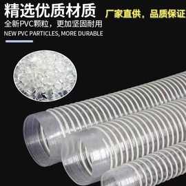 PVC吸尘管波纹管伸缩软管 木工管除尘管塑筋管塑胶管下料管排风管