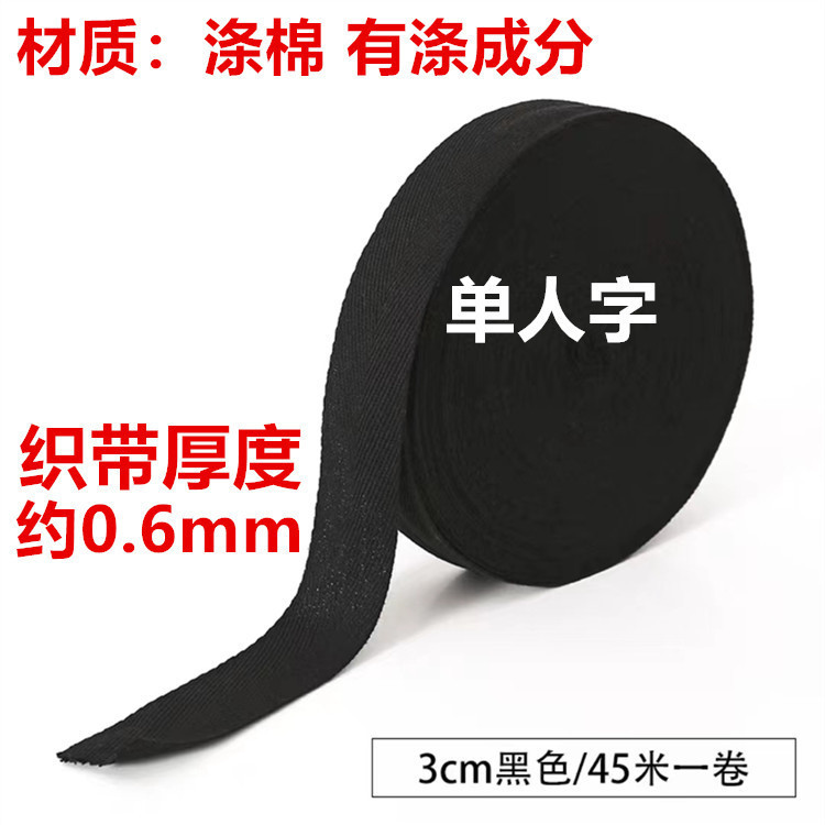 Fabricante de algodón en stock negro y blanco poliéster algodón en zigzag 2.0cm un solo en zigzag dobles accesorios de banda