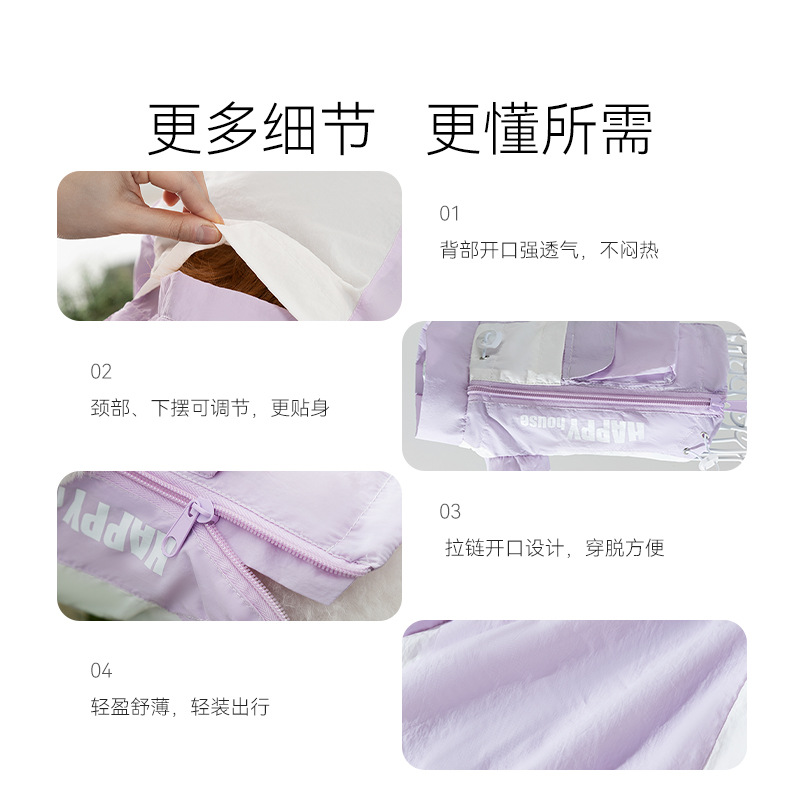 Ropa de protección solar con costuras de letras al aire libre para perros de verano