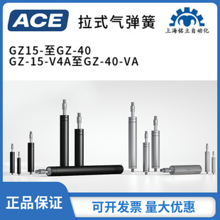 ԭ�b��ƷACE�⏗��GZ-28-300ϵ�Мp��������ʽ��������ȫ��