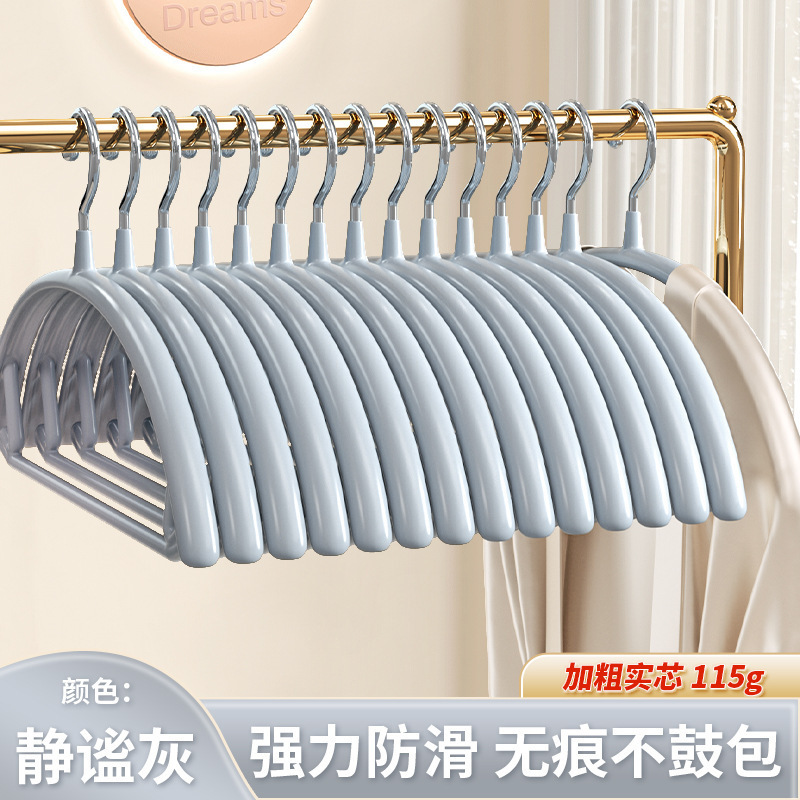 조용한 회색