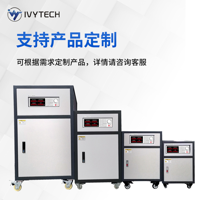 ��ά̩��IVYTECH �����Ƶ��ԴAPS41005 APS41008 APS41010����