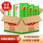 整箱安井手撕红糖馒头儿童早餐酒店特色半成品预制点心手撕馒头