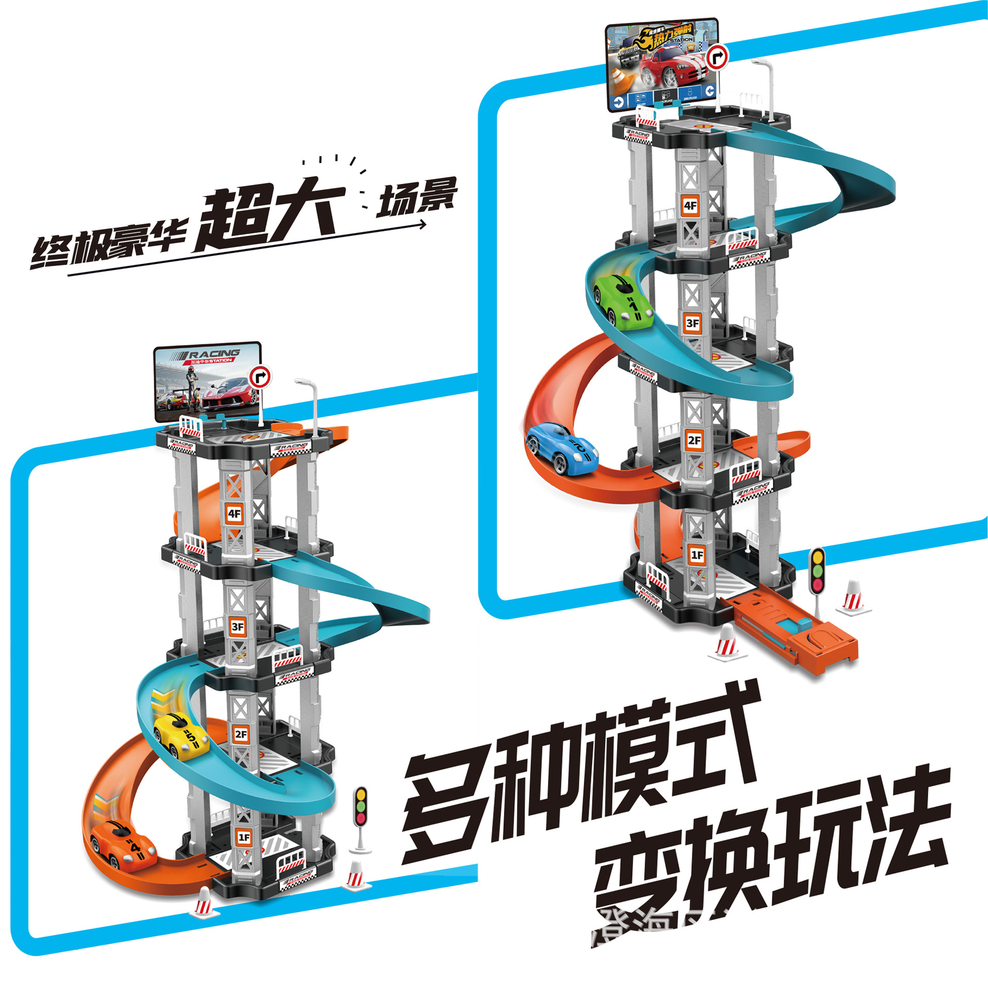 Coche de ferrocarril para niños juguete estacionamiento gasolinera DIY Asamblea ciudad Panshan Road entrada Catapult coche deportivo