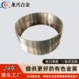 铸造耐磨c86300zcuzn25al6fe3mn3cac304合金铜套