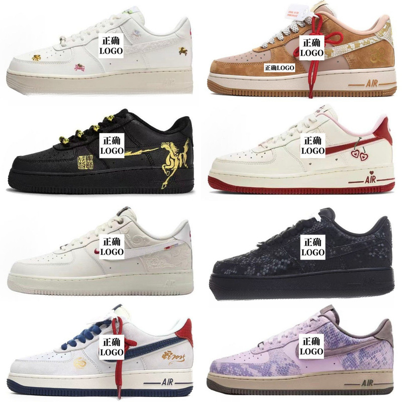 Cross-Border High-Quality Air Force One Year of the Horse Limited Edition Sneakers New Year Af1 Unleashed Series White and Red Cloud-Pattern Sports Shoes