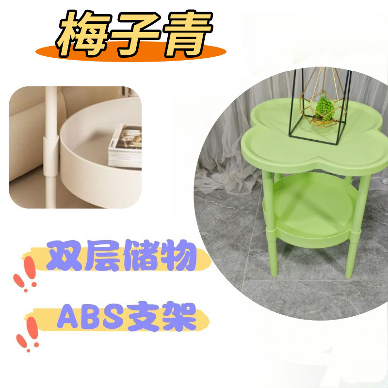 칼세도니 그린 [친환경 PP 스탠드丨네잎 클로버 커피 테이블]