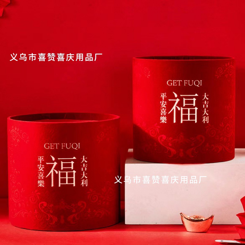 新年福桶套二圆形烫金红色抱抱桶批发福字绒布桶年宵花花束插花桶