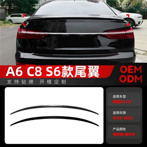 2018-2025 Audi A6 C8 S6 arxa qanad, dam qanadı, spoyler modifikasiyası