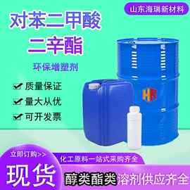 酯;涂料稀释剂;二元醇