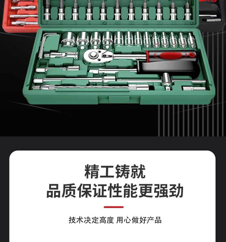 46PC详情_02.jpg
