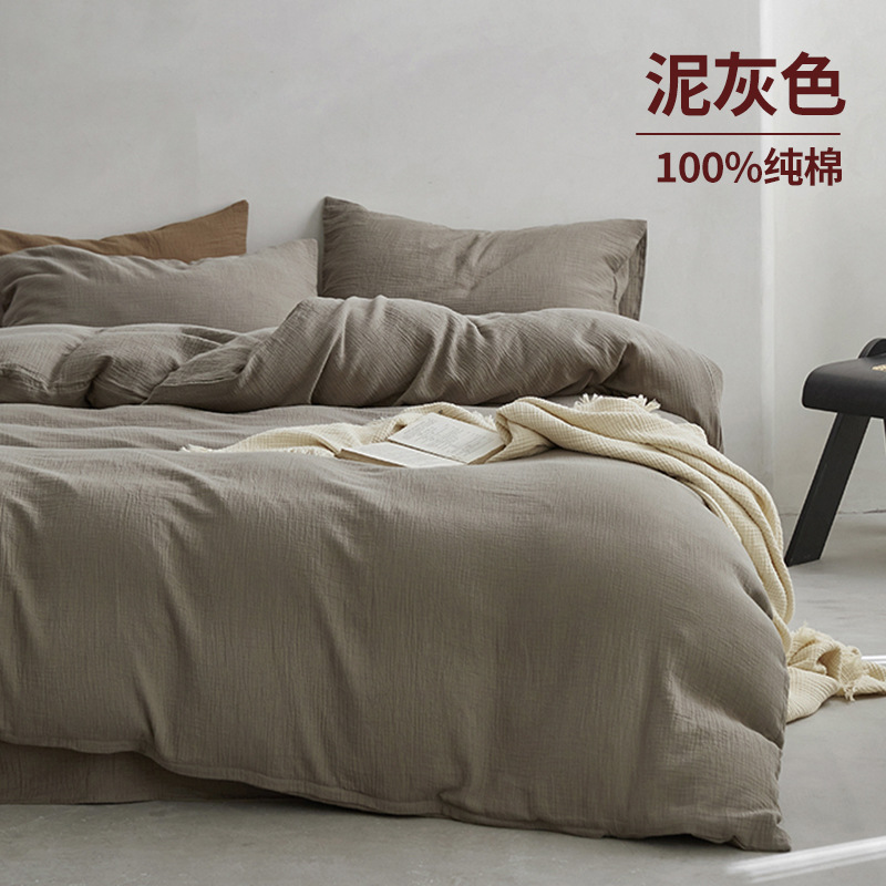 Juego de cuatro piezas de algodón de temporada para estudiantes 100 piezas de algodón de cuatro estaciones disponibles para ropa de cama, ropa de cama de dormitorio, juego de tres piezas