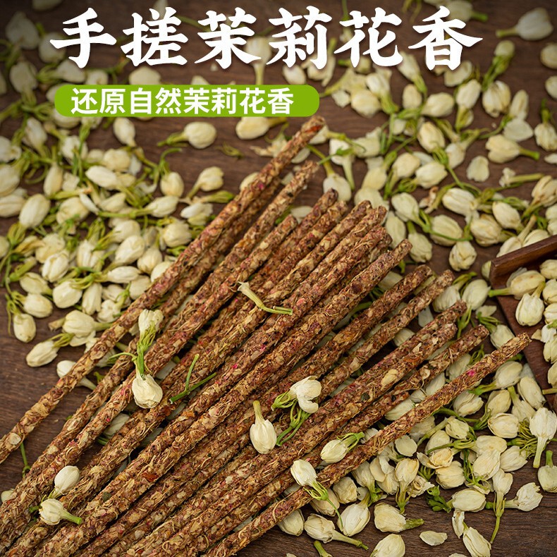 爆款阿根廷线香手搓玫瑰桂花香花瓣香杜鹃檀香沉香线香棒香家用香|undefined