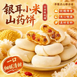 �y��С��ɽșI�B��ʹ�����轊A�ČW��������������c��ʳƷ