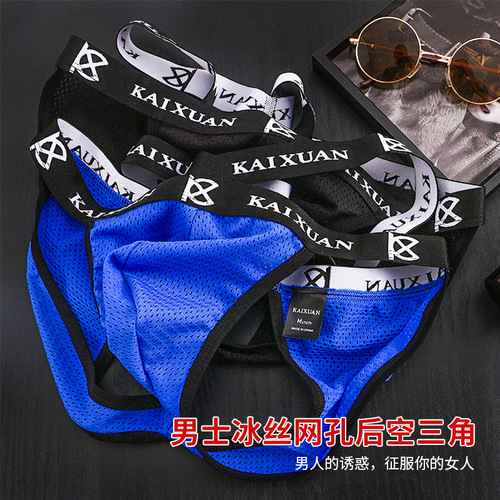 Men's thong sexy underwear, empty back men's thong, ice silk space capsule bag, sexy foreign trade cross-border
