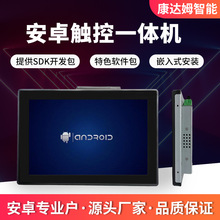 7/10.1�簲׿����һ�w�Cƽ������|��3288�������؛�C�_�llinux