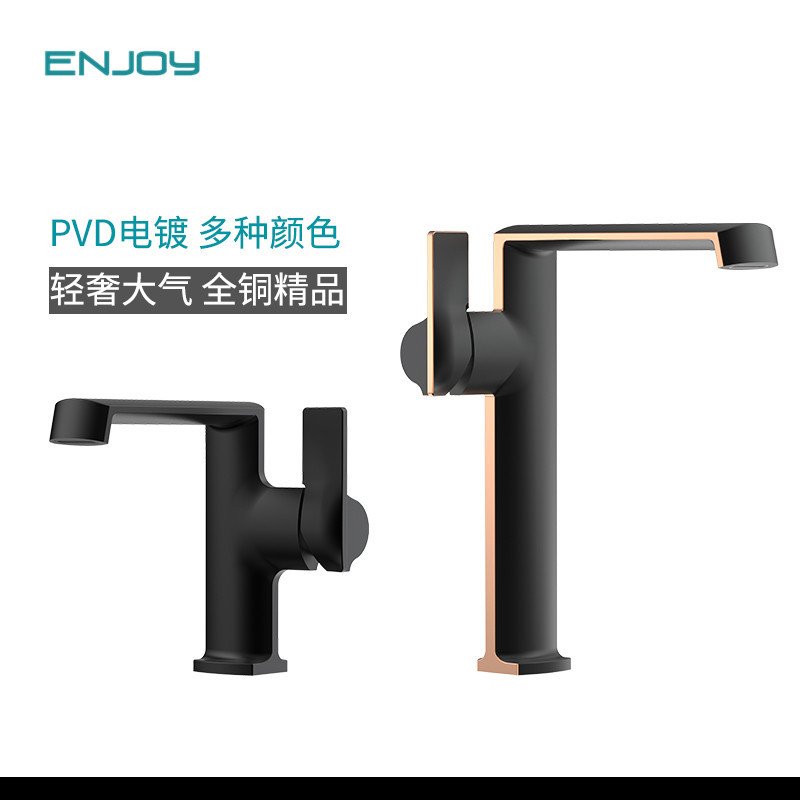 冷热水龙头家用卫生间台上台下盆洗脸盆洗手精铜侧开面盆龙头酒店|ms