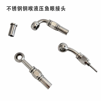 brake hose coupler with threaded – Other brake systems