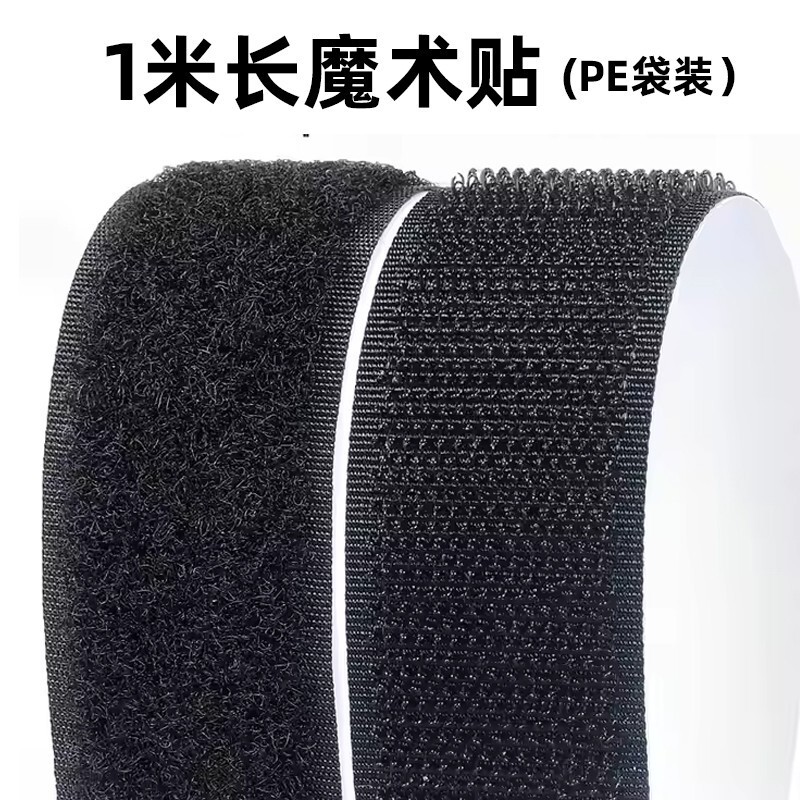 Wholesale Cross-Border 1m Long Adhesive Velcro Wall Stickers Nylon Hook and Loop Fastener Tape Packaging Box Strong Adhesive Strips