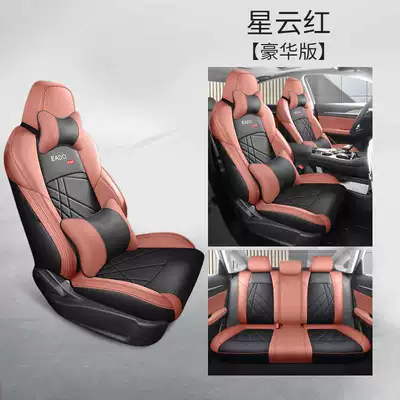coverage, specialized car seat cushions Modelə uyğun (Original) oturacaq örtükləri - nebula-red-deluxe-edition-note-the-model-year