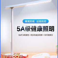 欧普AAAAA级led台灯插电学习专用学生写字宿舍书桌阅读护眼近视防