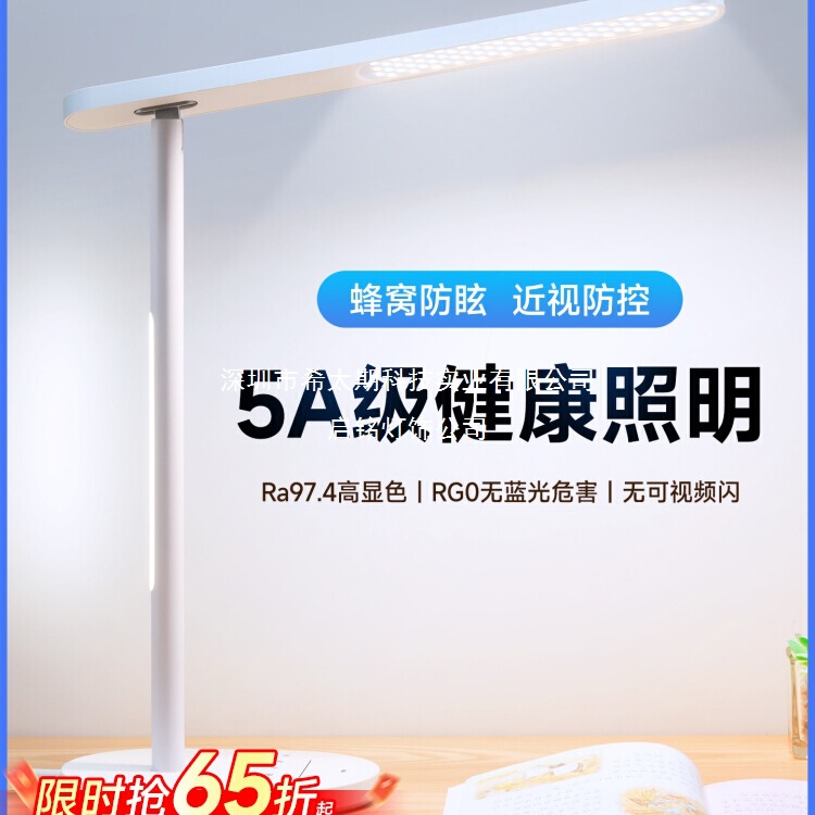 欧普AAAAA级led台灯插电学习专用学生写字宿舍书桌阅读护眼近视防|undefined