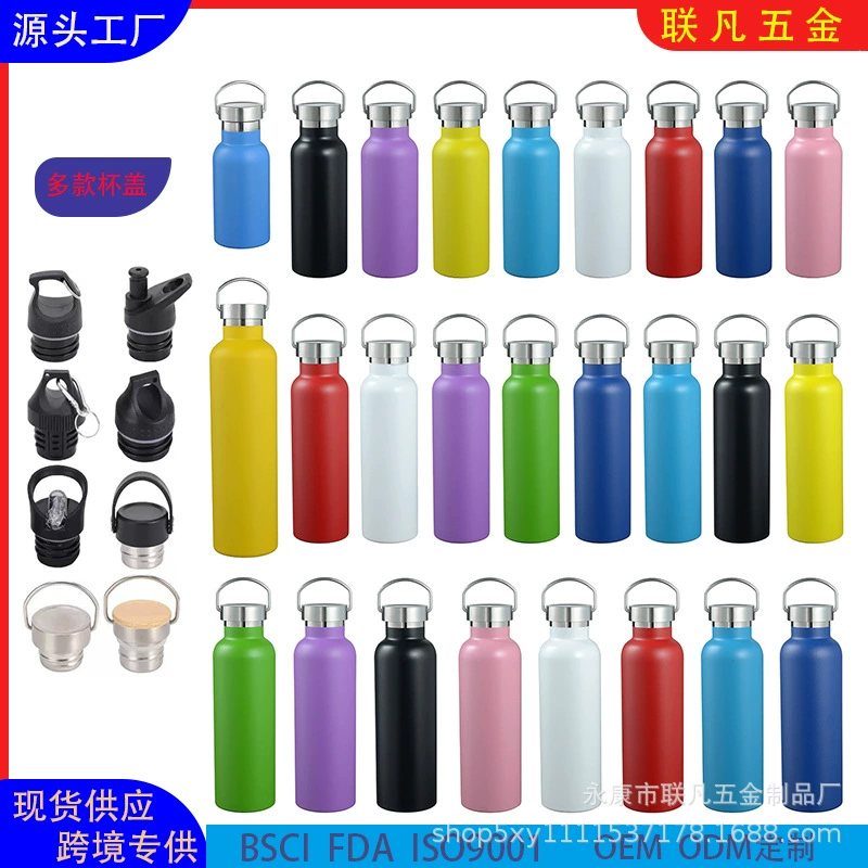 Эксклюзивная трансграничная бутылка с широким горлышком в американском стиле, ручка из нержавеющей стали 304, изолированная чашка, большая емкость, спортивная бутылка для воды для походов на открытом воздухе
