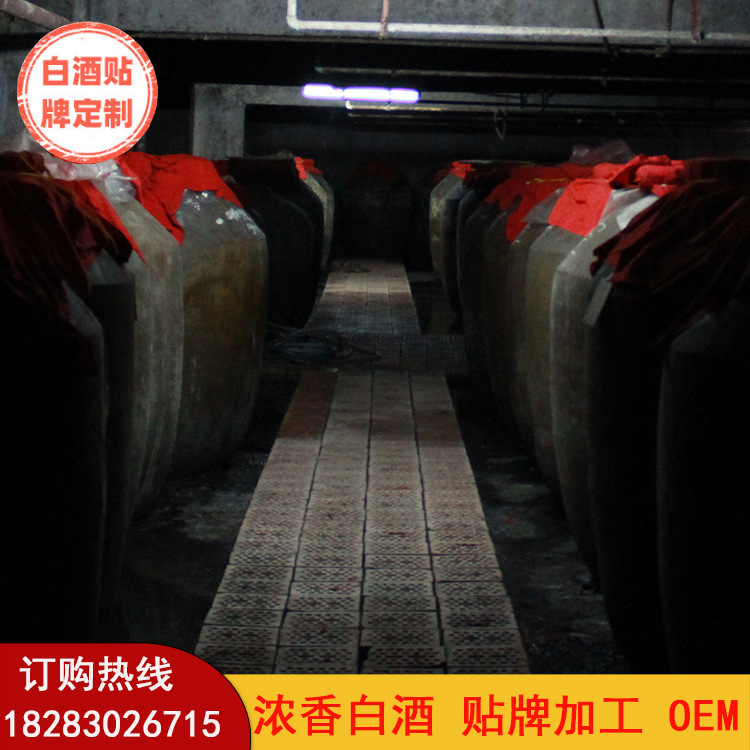 企业白酒定制OEM散装酒粮食酒 浓香型白酒52度 四川泸州原酒批发