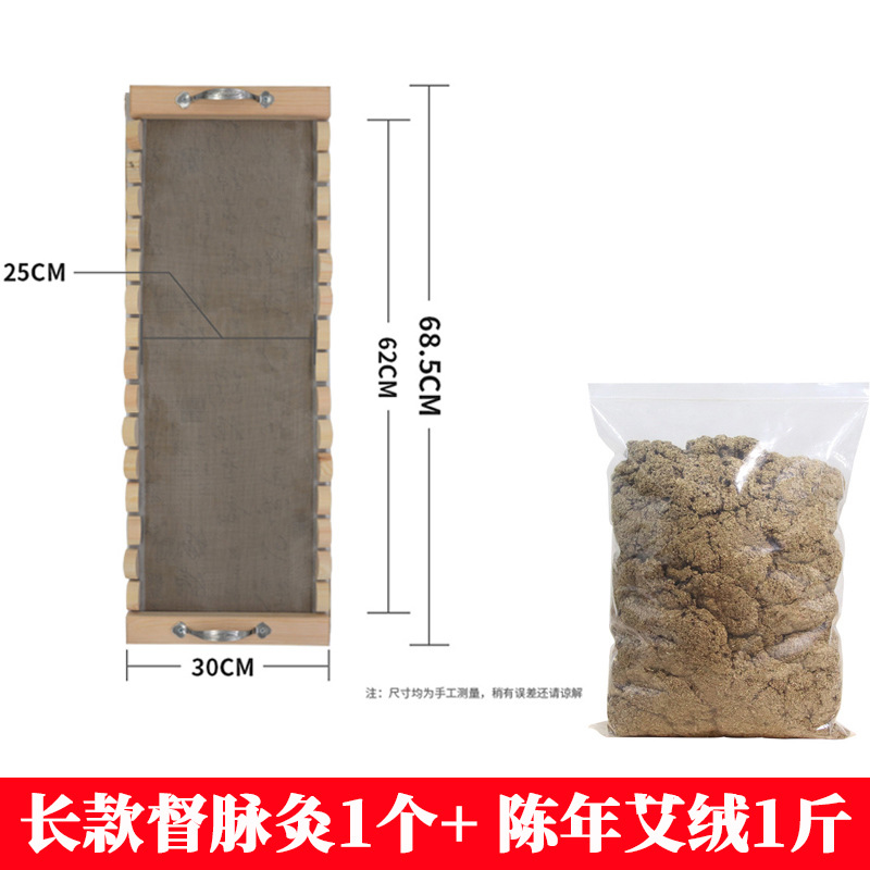 Wooden Du Meridian Moxibustion Tool Ginger Moxa Back and Abdominal Apparatus Unisex Short and Long Sizes specifications