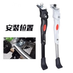 Mountain bike aluminum alloy middle support folding bike middle support large travel support 20-inch side support 24 26-inch bicycle accessories