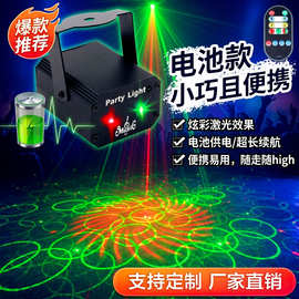 室内激光灯小型舞台灯智能七彩灯家用KTV氛围蹦迪镭射闪光投影灯