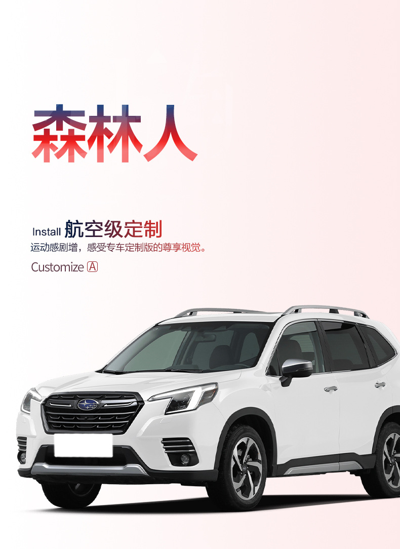 Subaru Forester Trunk Mat Interior Modification Accessories Car Decoration Special TPE Trunk Mat