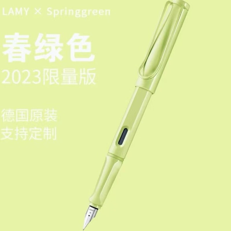 德国LAMY凌美钢笔狩猎者礼盒装墨水签字办公送礼学生练字免费刻字|undefined