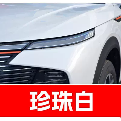 Coupe, Dagu, Xuanli, Chitu, Weilu, Avtomobil boya qələmləri - buy-one-get-two-1-coat-of-color-paint-1-coat-of-brightening-polish-plus-a-free-toolkit-cleaning-cotton-and-applicator-brush-pearl-white