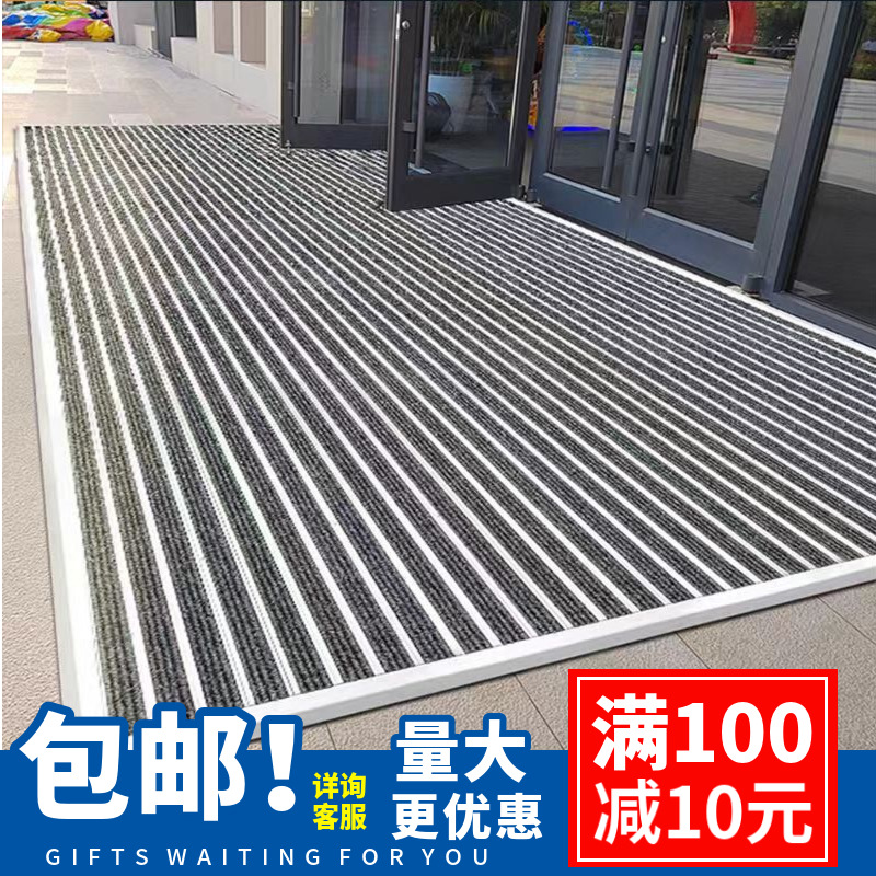 铝合金地垫入户脚垫酒店门口迎宾地毯商场入门脚垫除尘铝合金地垫