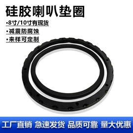 日用橡胶;橡胶密封圈;绝缘垫片