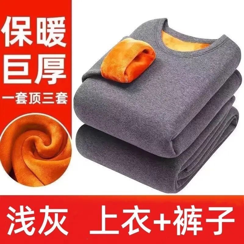 Hombres de oro de terciopelo calentamiento ropa interior hombre espeso terciopelo de edad media y vieja cuello redondo abrigo de invierno pantalones de invierno