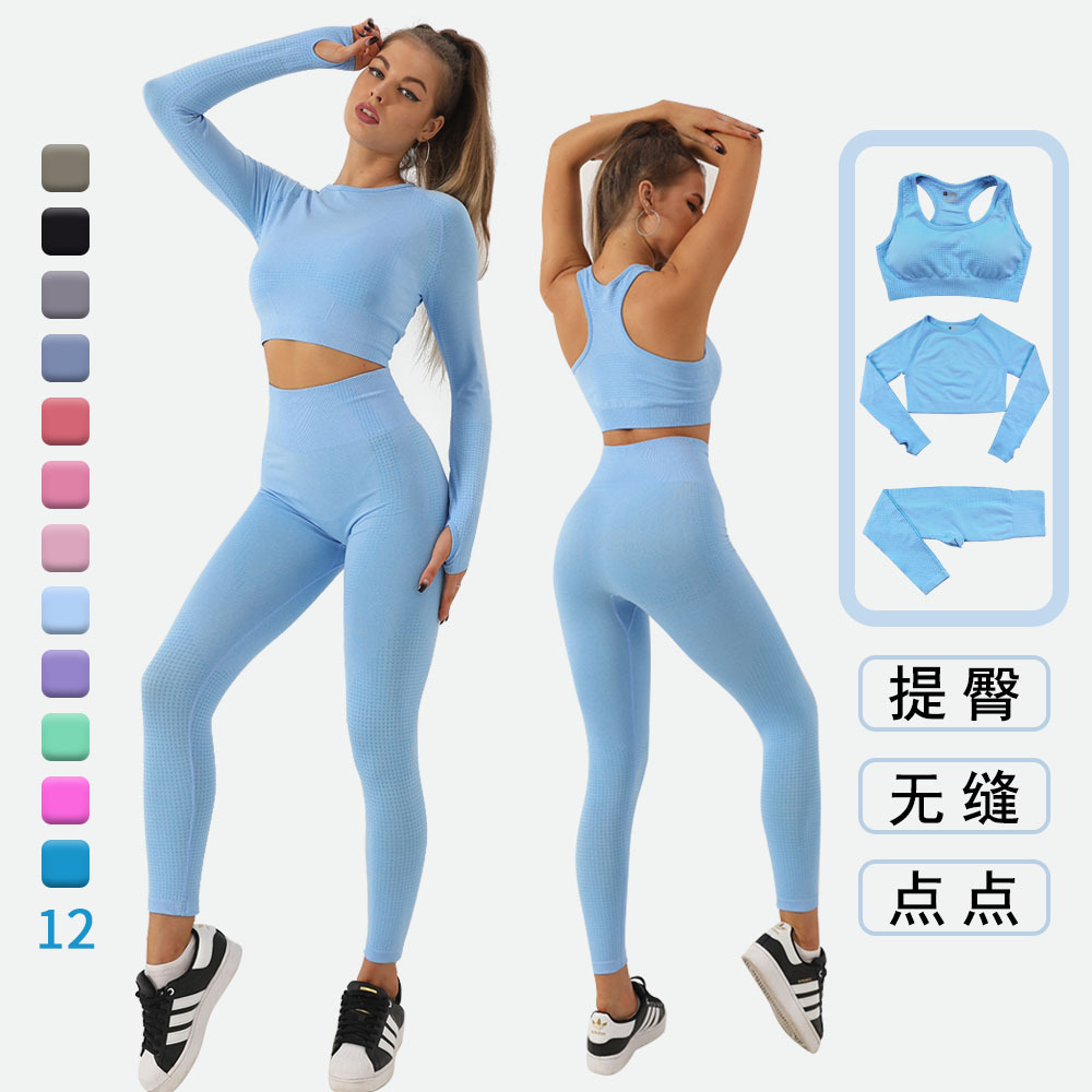 European and American Seamless Three-Piece Bra Long-Sleeved Top Pants suit Women's Lulu Jacquard Fitness Yoga Clothes