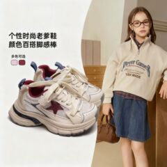 康蒂猫女童鞋运动鞋2025秋季新款儿童老爹鞋男童休闲跑步鞋女孩鞋