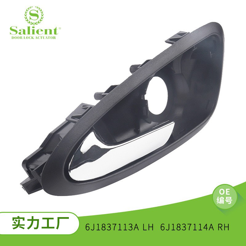 Applicable to Ibiza outer door handle 6J1837113A car accessories hot sale factory direct door handle