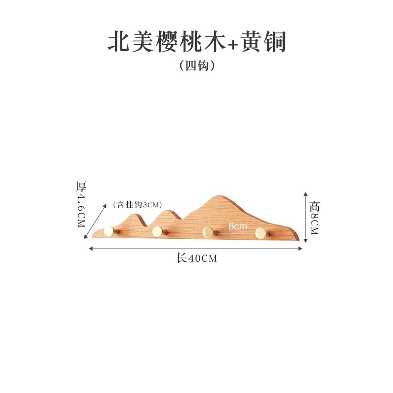 Mudachi 北米産ブラックウォールナット木製コートフック無垢材パンチングなしライト高級ハイエンド 2025 新しいスタイル|undefined