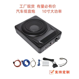 汽车音箱;PCB电路板;影音电器配件