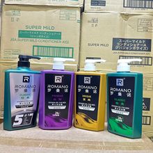 罗曼诺男士沐浴露香水持久留香古龙香水清爽香体经典品魅滋润保湿