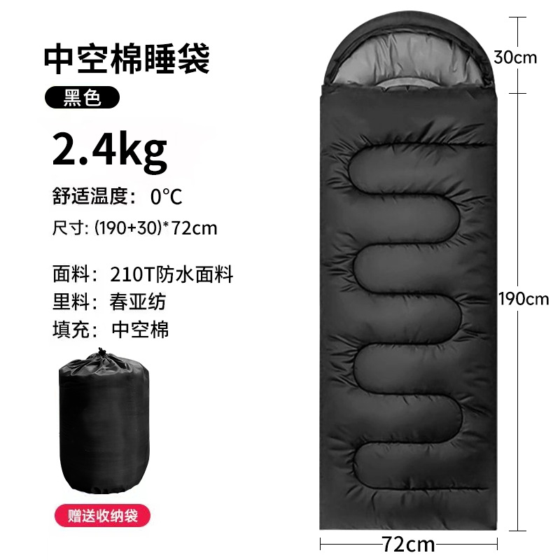 Saco de dormir de 3 kg frío - 20 grados de invierno adultos campamento al aire libre adultos caliente almuerzo individual en el interior de cuatro estaciones