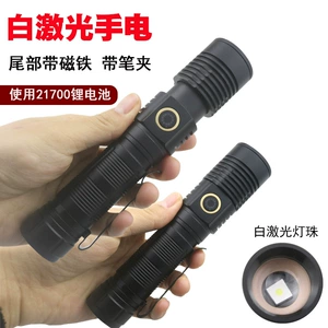 21700 white laser telescopic zoom flashlight Type-C charging small pen clip magnetic multi-function with magnet